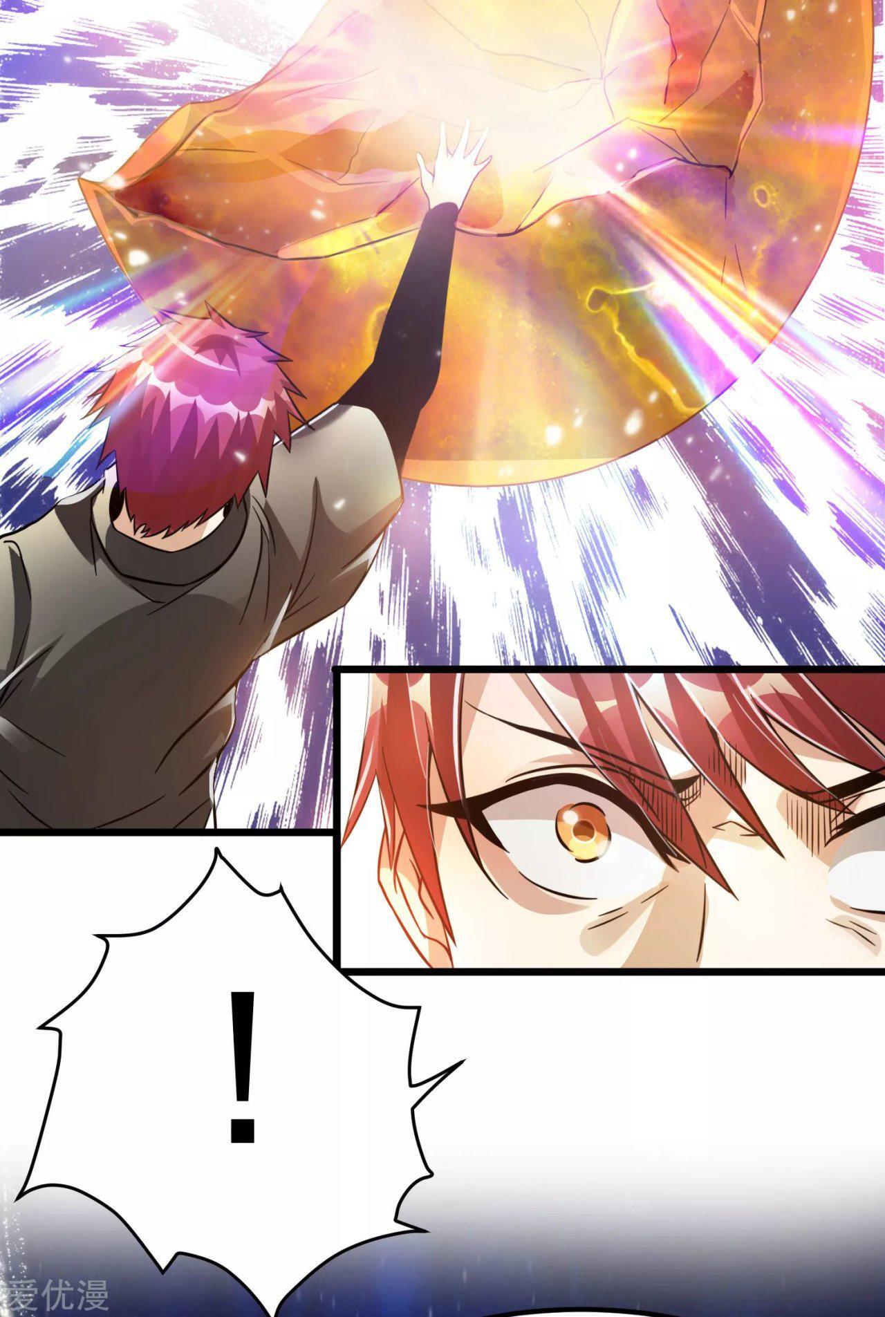 Capitulo 121 page 12