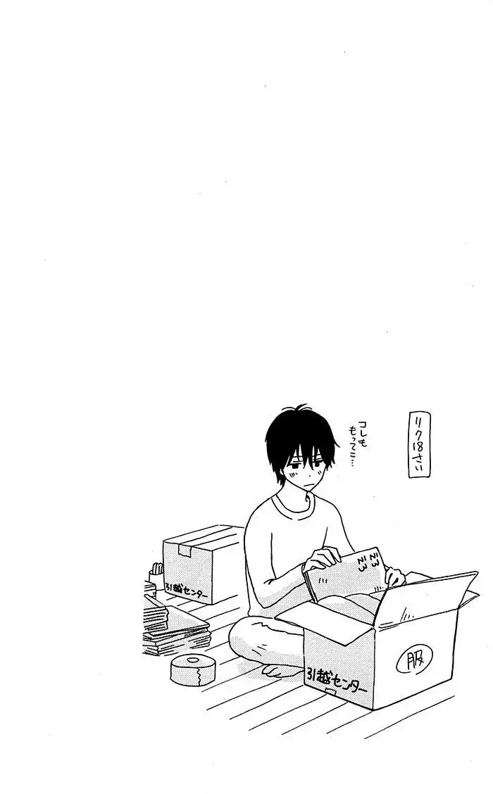 Capitulo 8 page 9