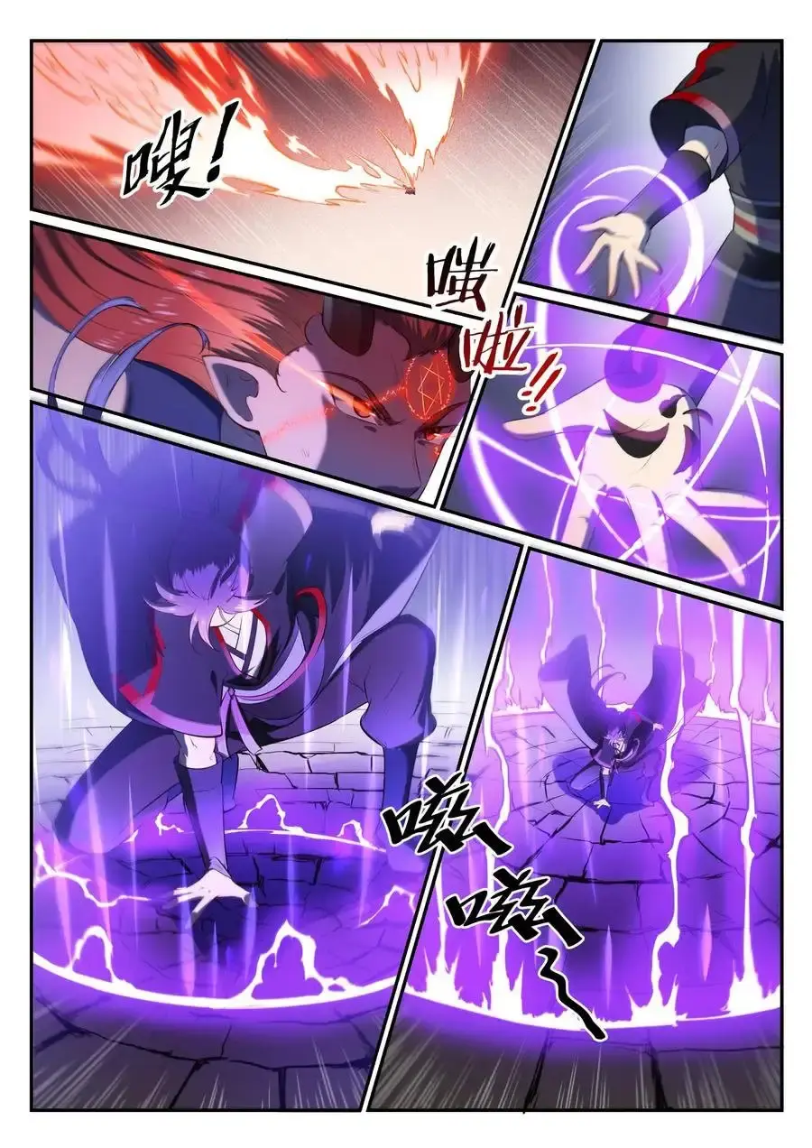 Capitulo 580 page 4