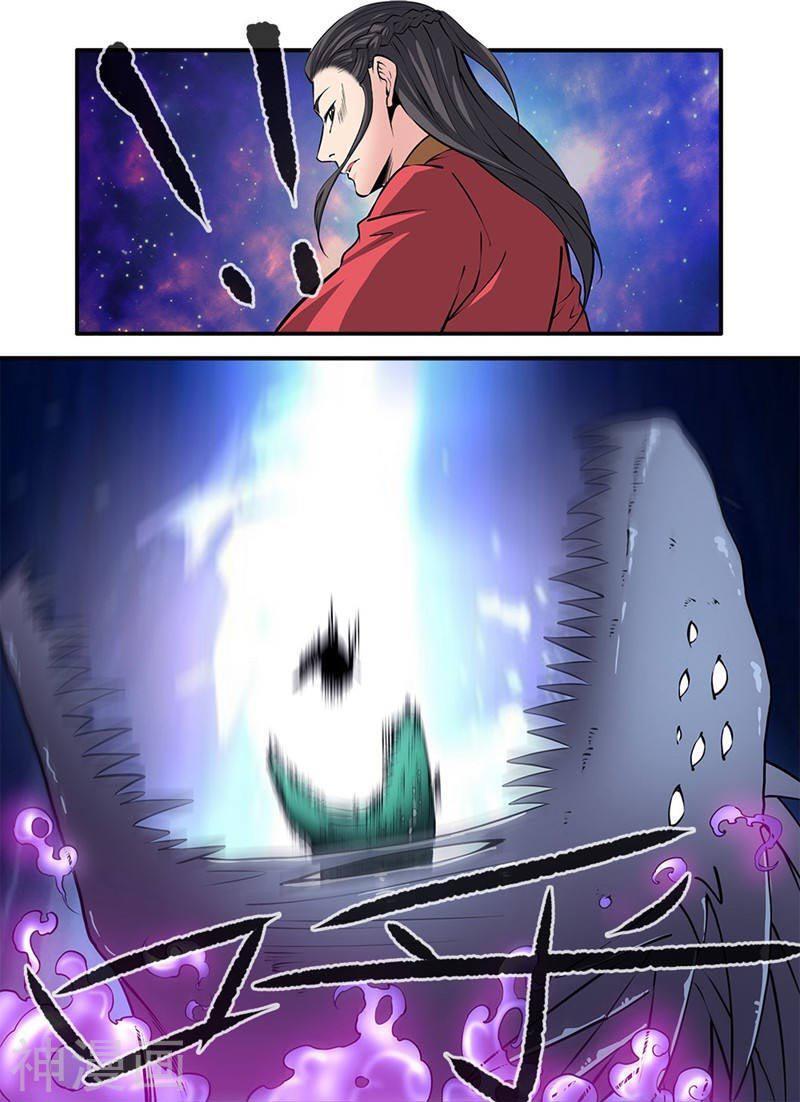 Capitulo 103 page 12