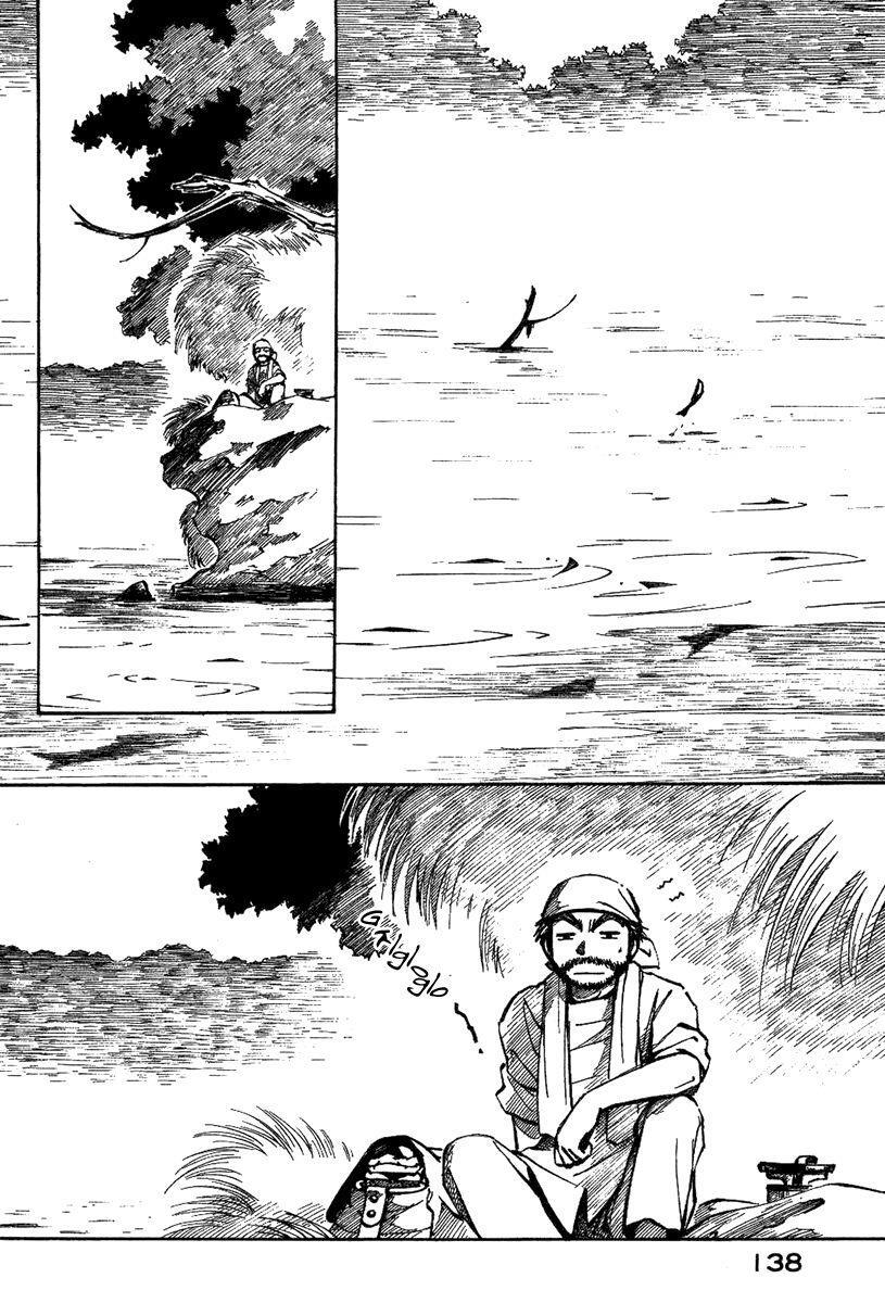 Capitulo 87 page 2