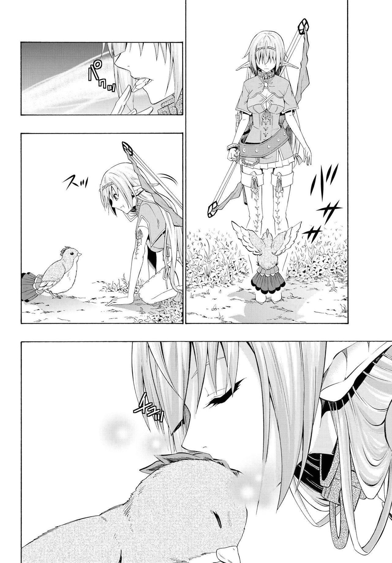 Capitulo 22.20 page 12
