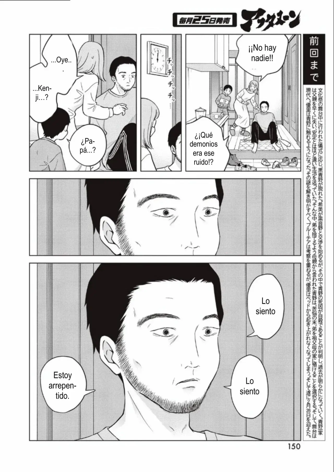 Capitulo 68 page 4
