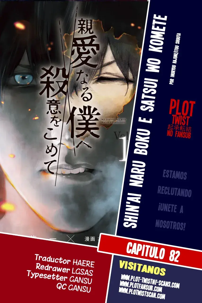 Capitulo 82 page 1