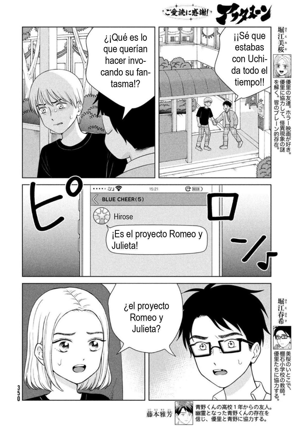Capitulo 51 page 4