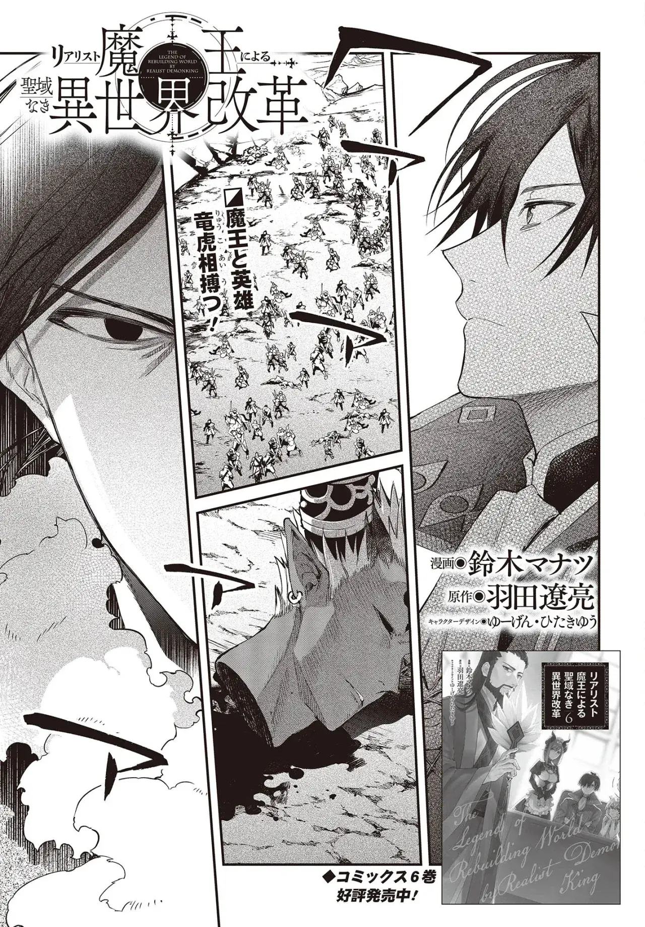 Capitulo 40 page 2