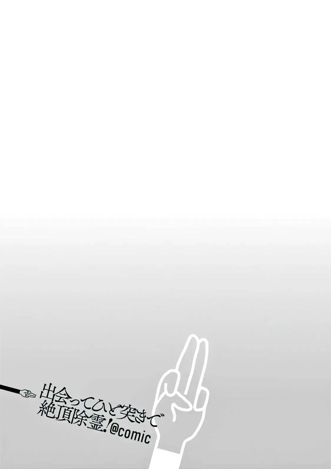 Capitulo 4 page 22
