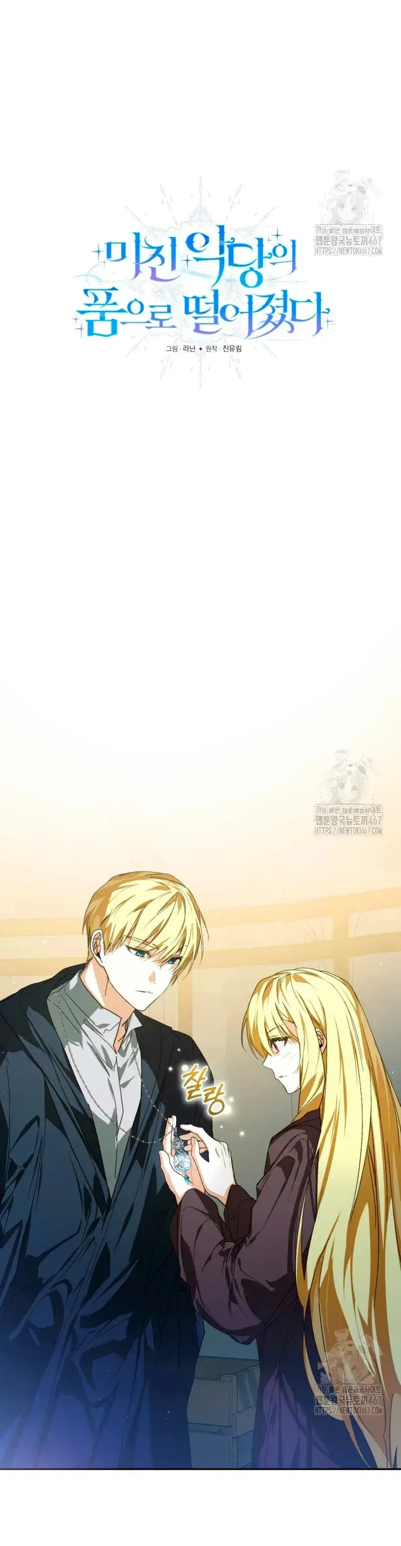 Capitulo 54 page 15