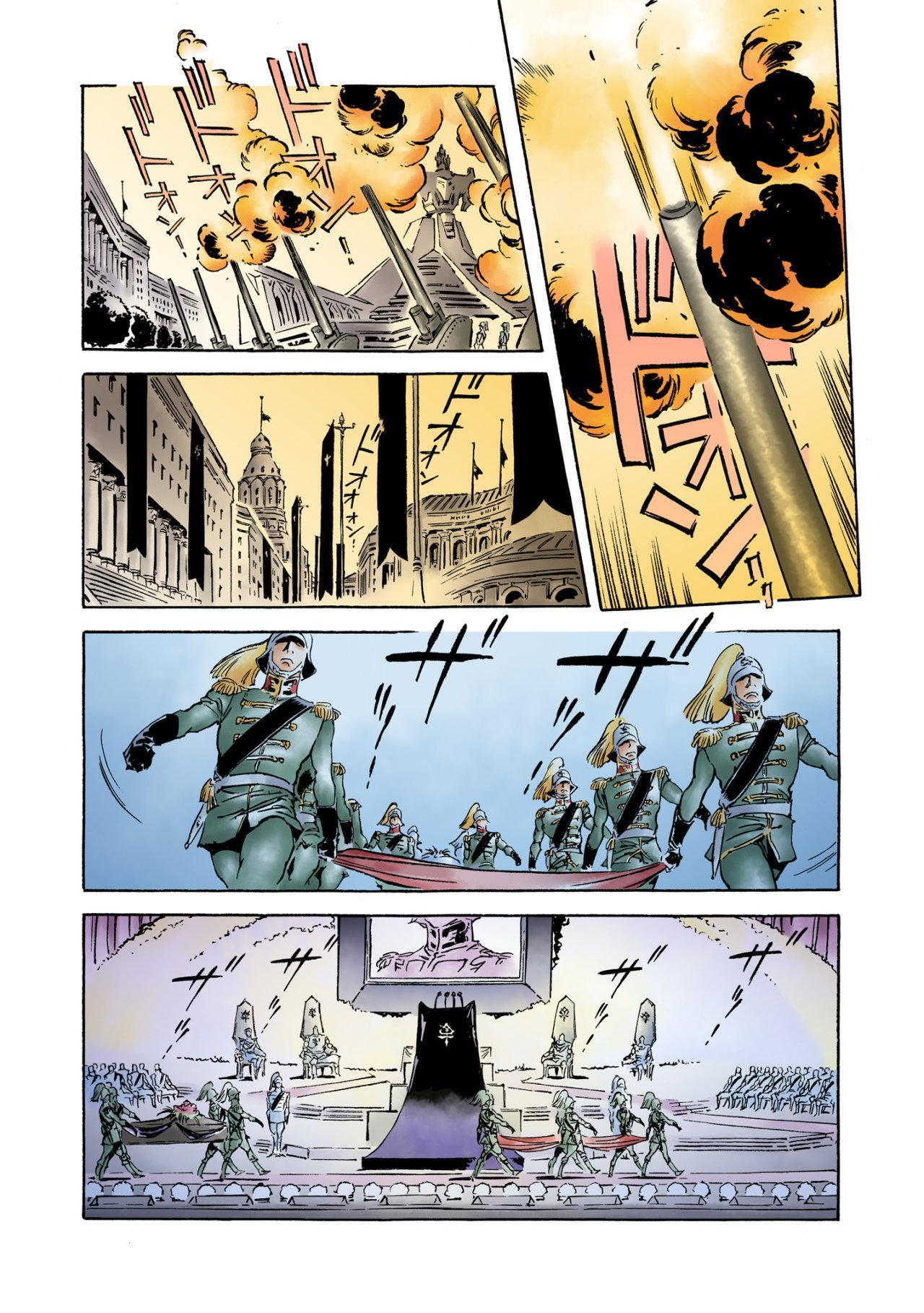 Capitulo 17 page 35