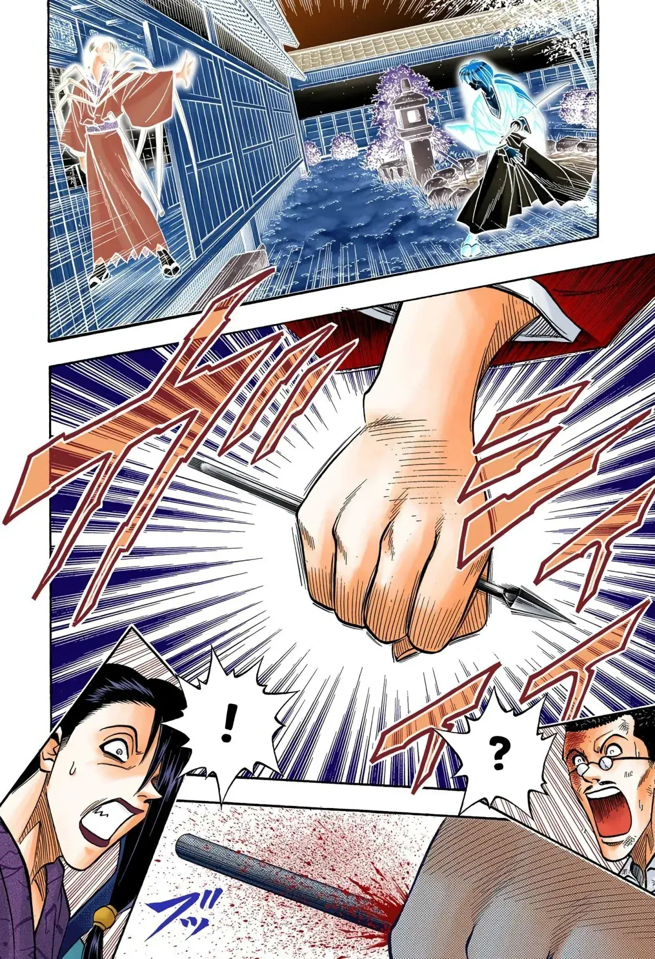 Capitulo 160 page 6