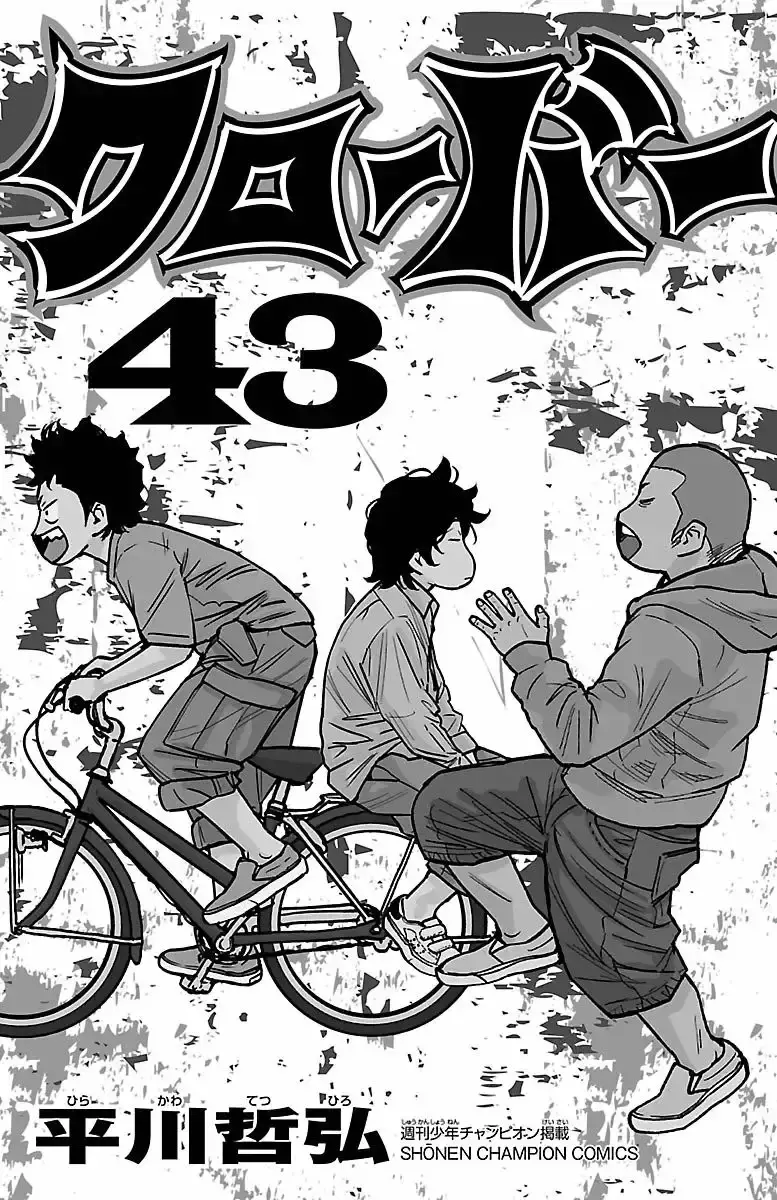 Capitulo 392 page 2