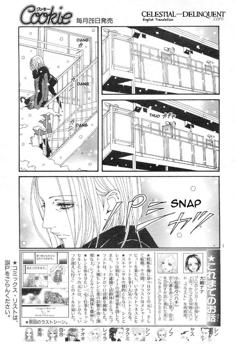 Capitulo 77 page 3
