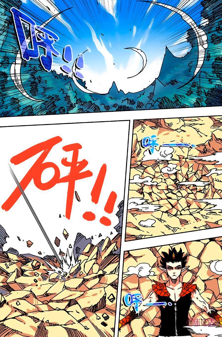 Capitulo 48 page 3