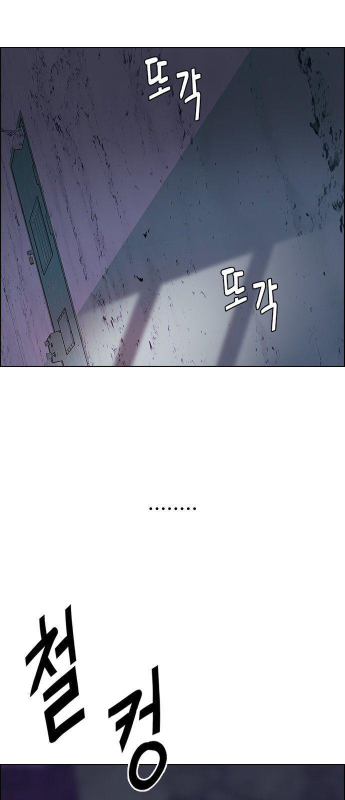 Capitulo 215 page 4