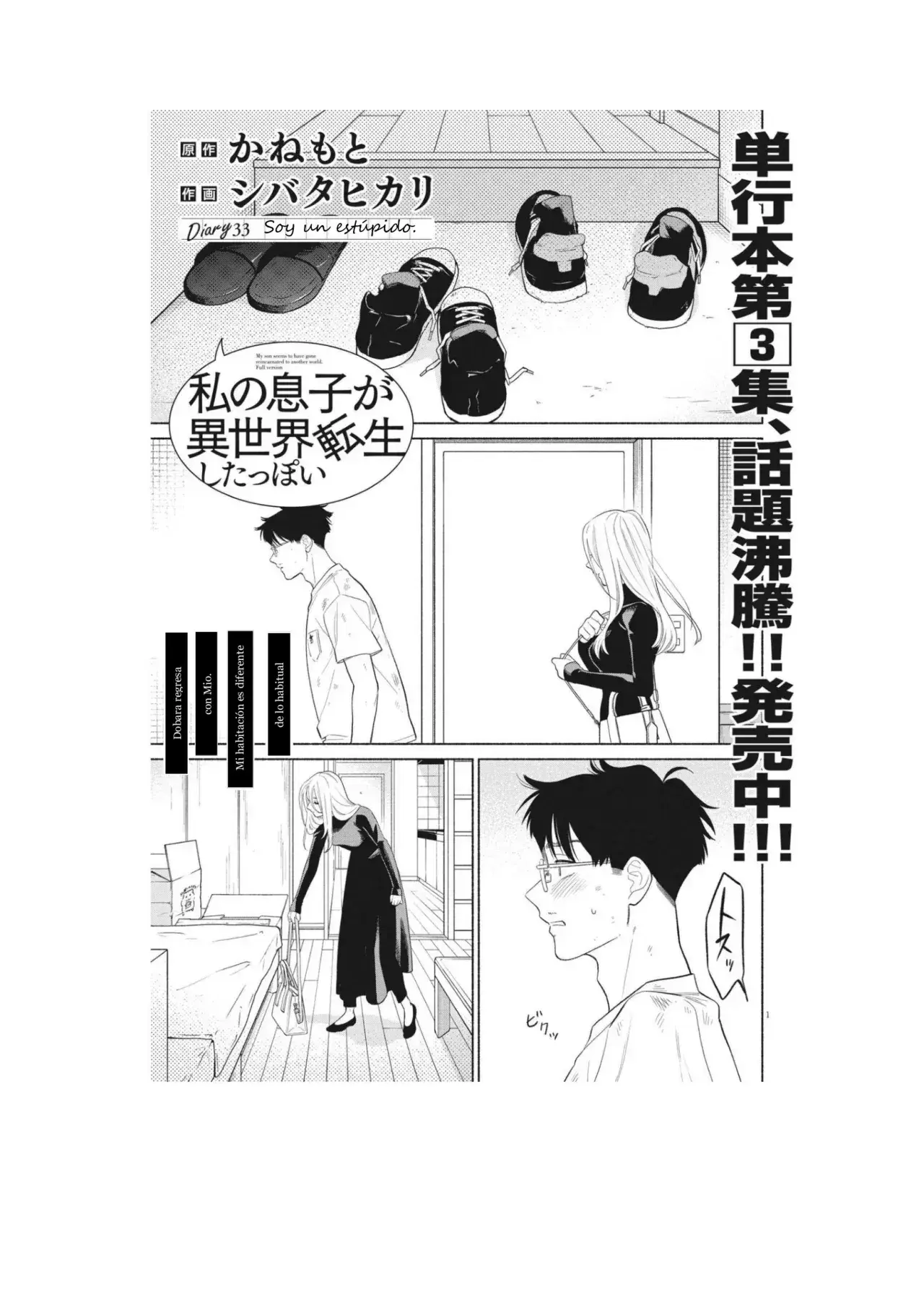 Capitulo 33 page 2