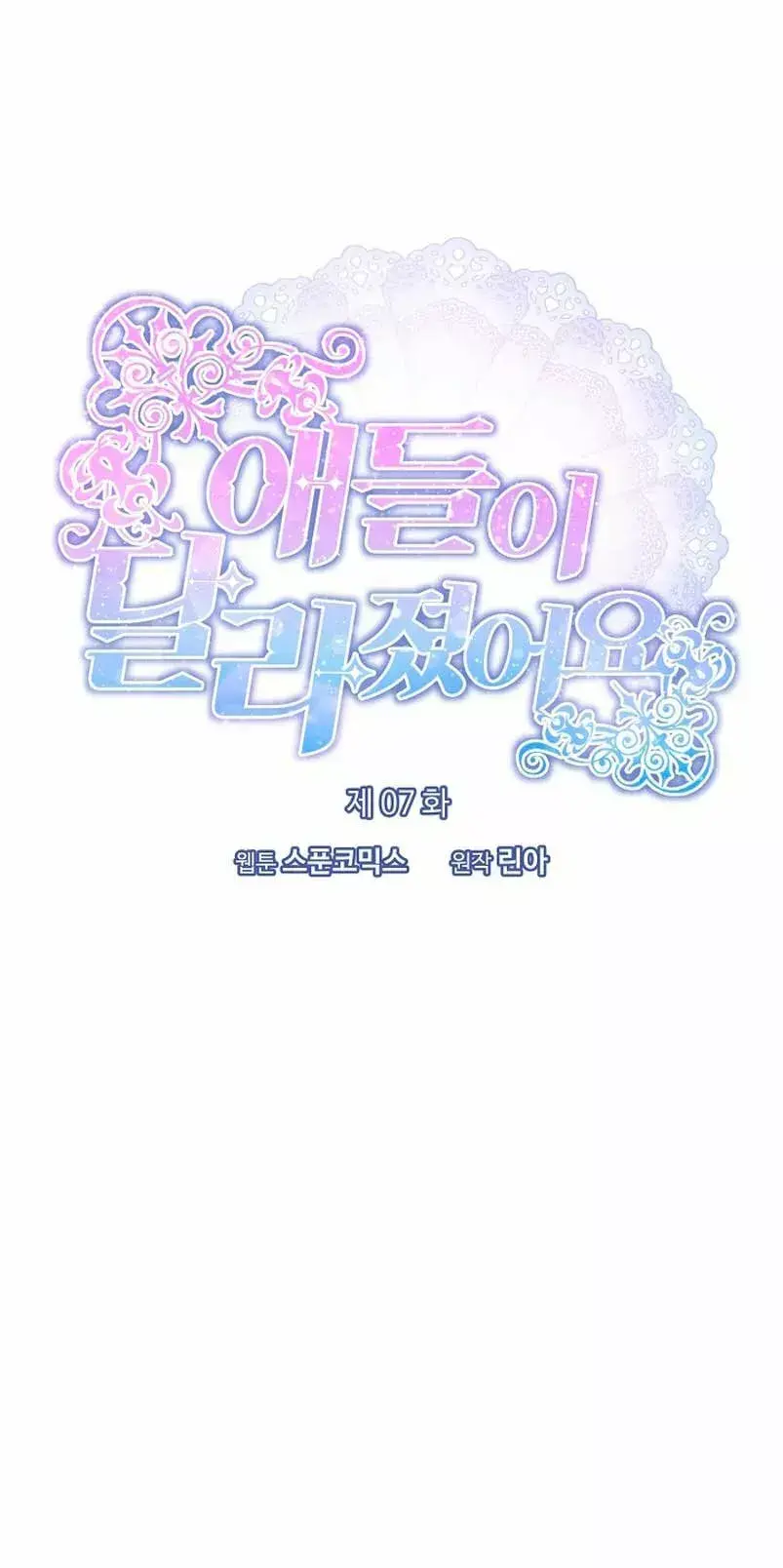Capitulo 7 page 14