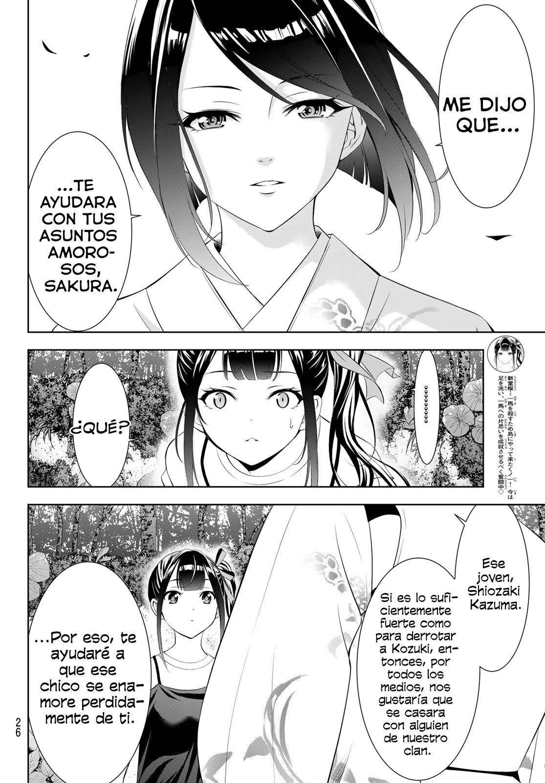 Capitulo 25 page 17