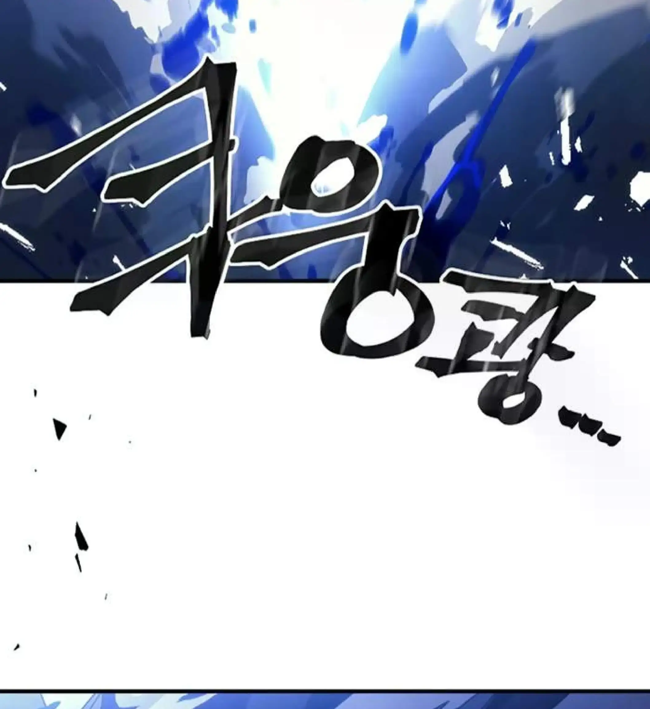 Capitulo 19 page 48