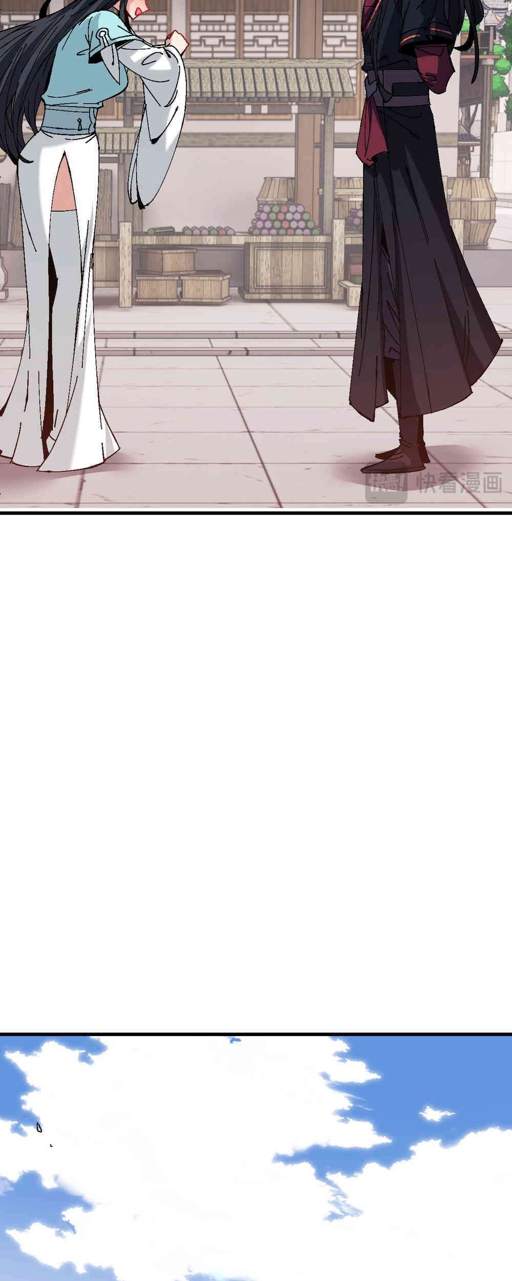 Capitulo 164 page 35