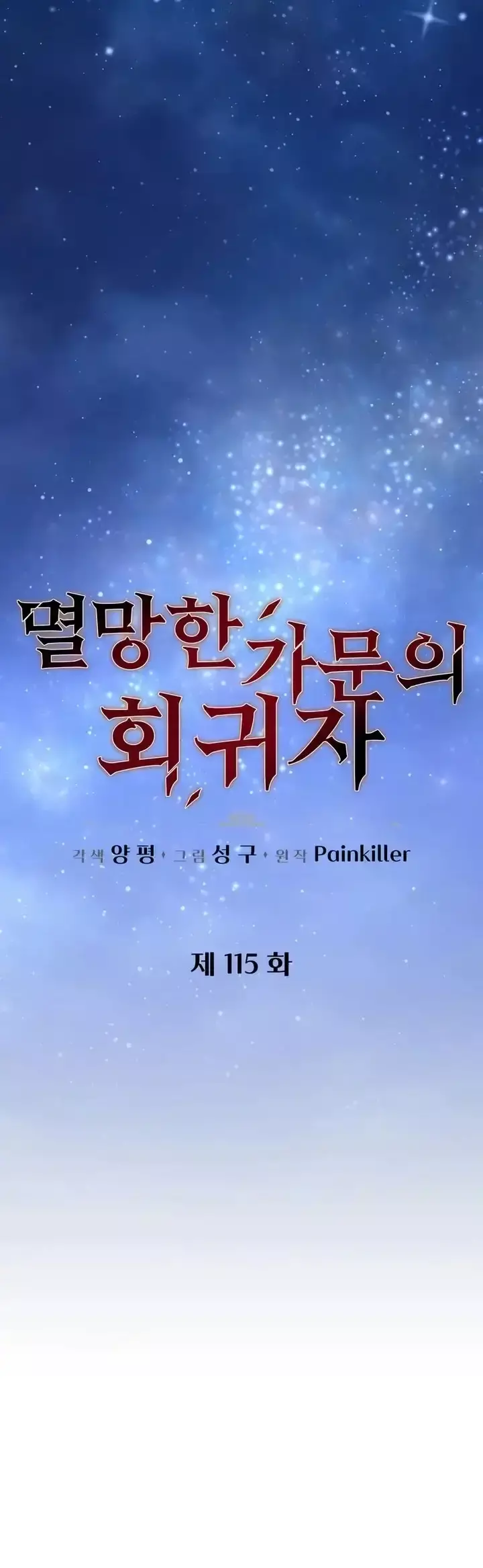 Capitulo 115 page 41