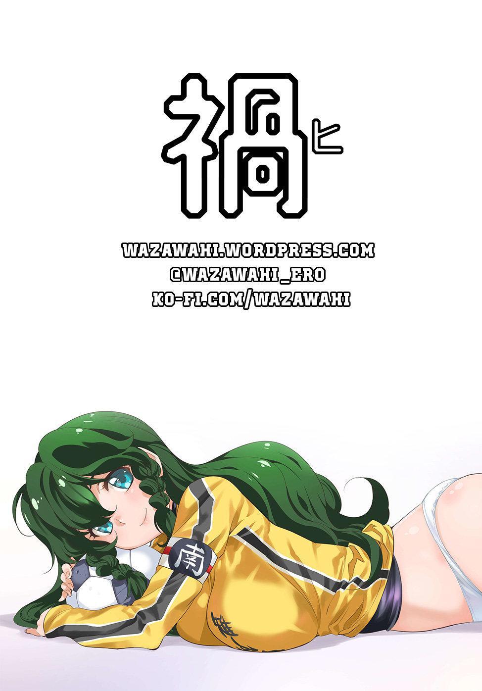Capitulo 104 page 32