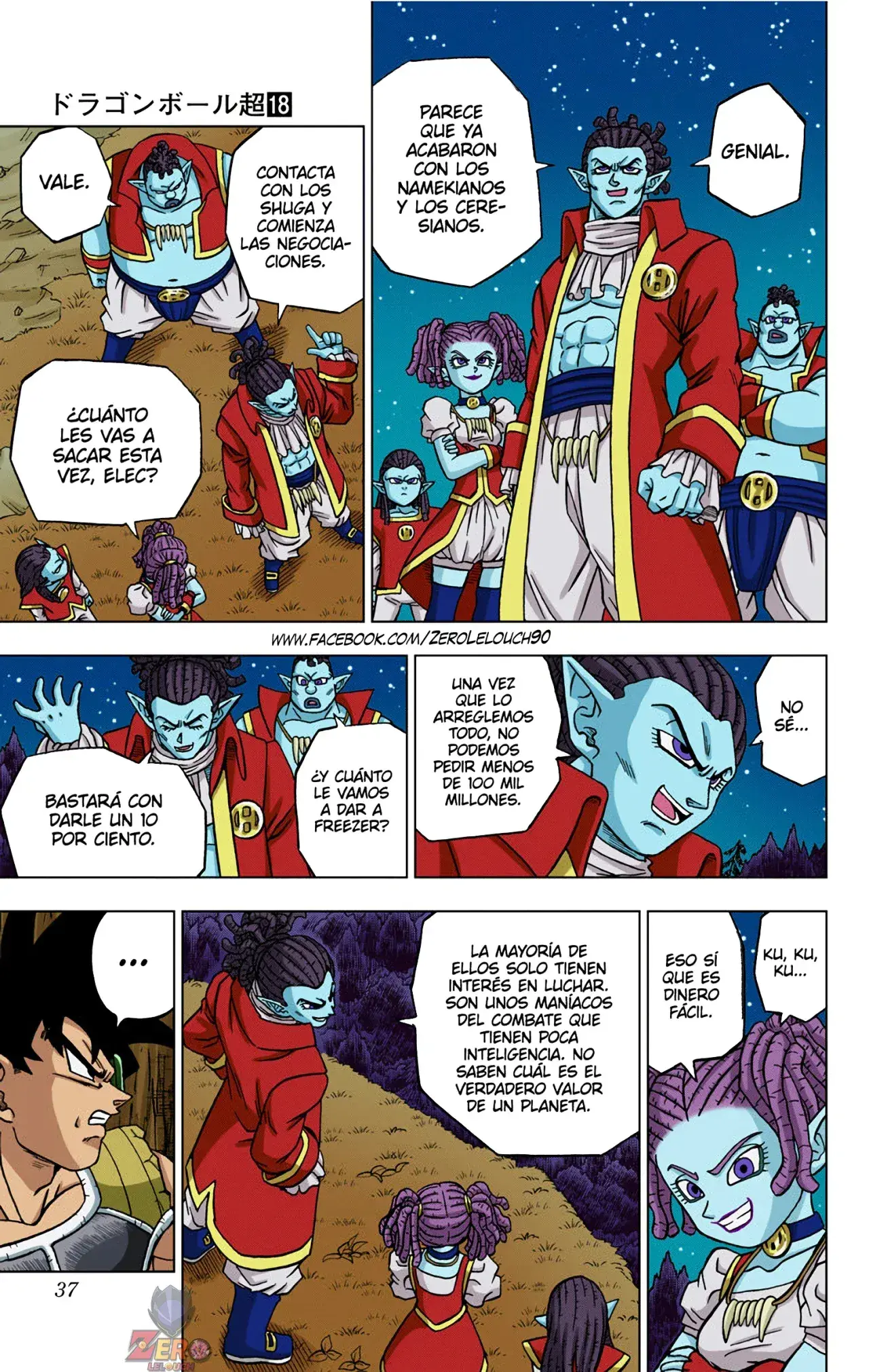 Capitulo 77 page 36