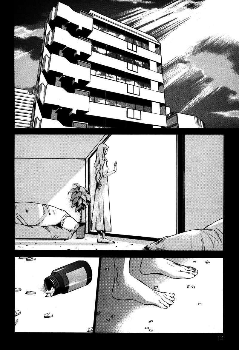 Capitulo 1 page 14