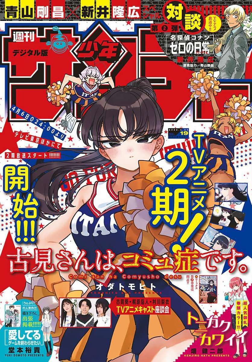 Capitulo 349 page 2