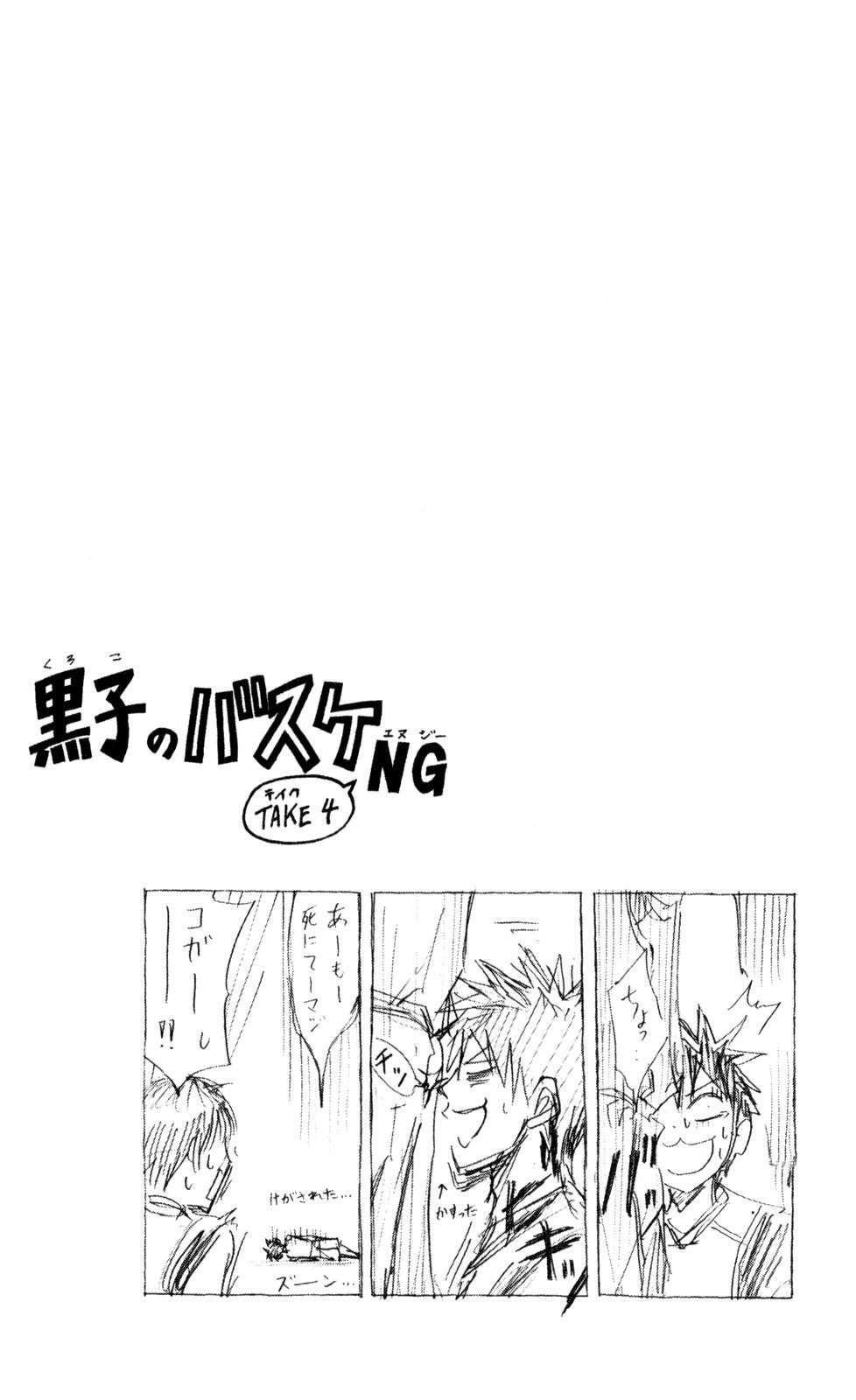 Capitulo 122 page 18