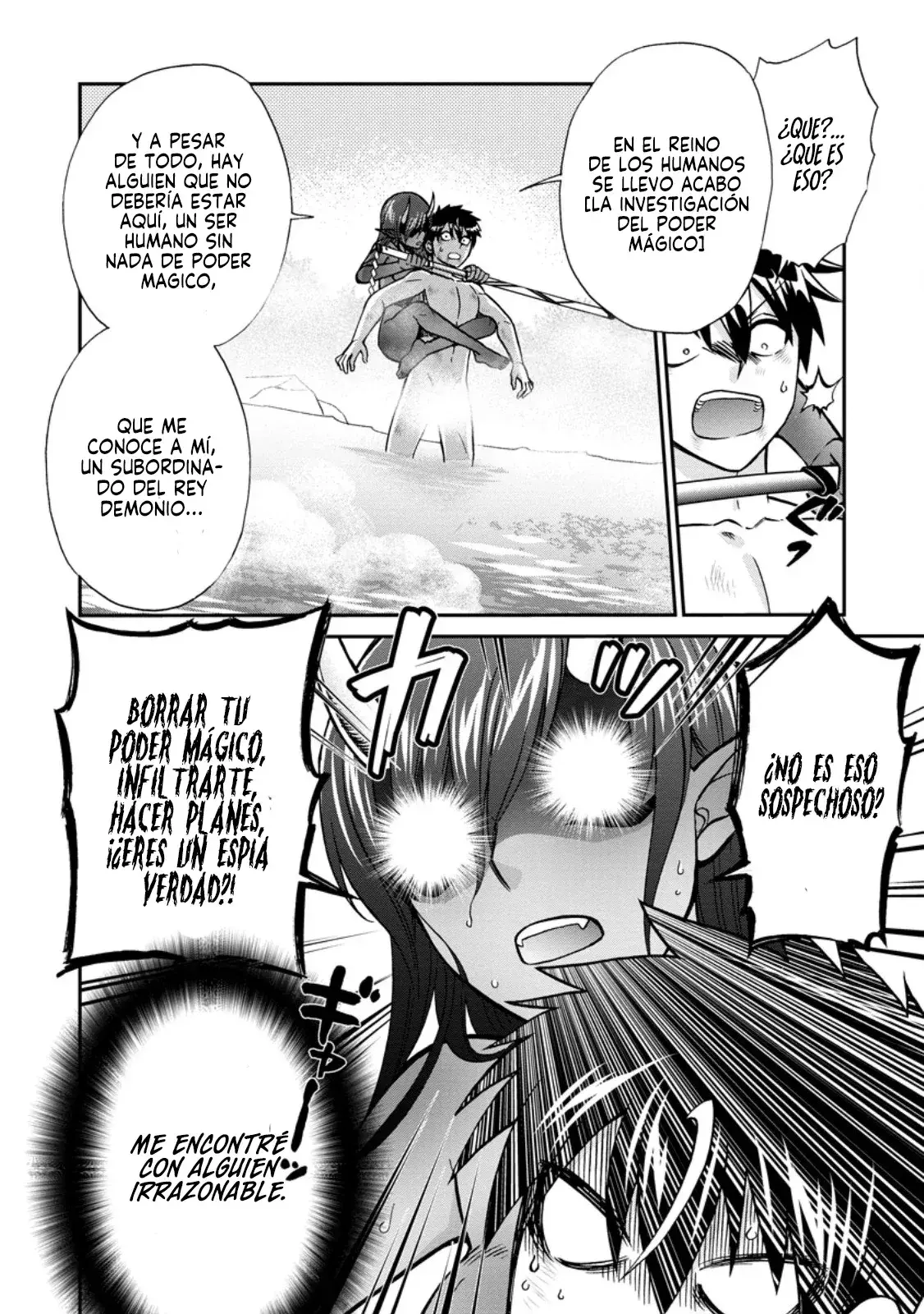 Capitulo 51.20 page 3