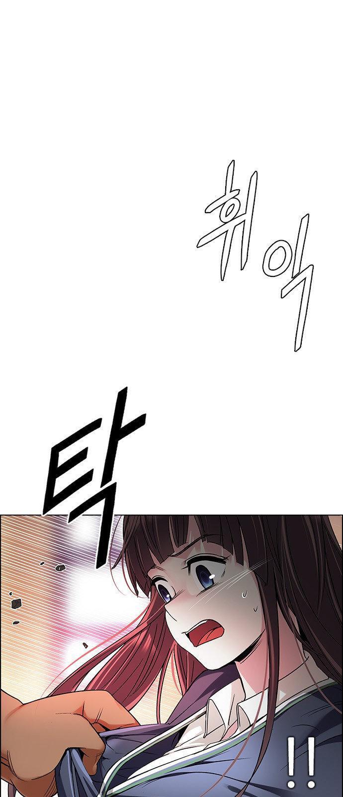 Capitulo 261 page 27