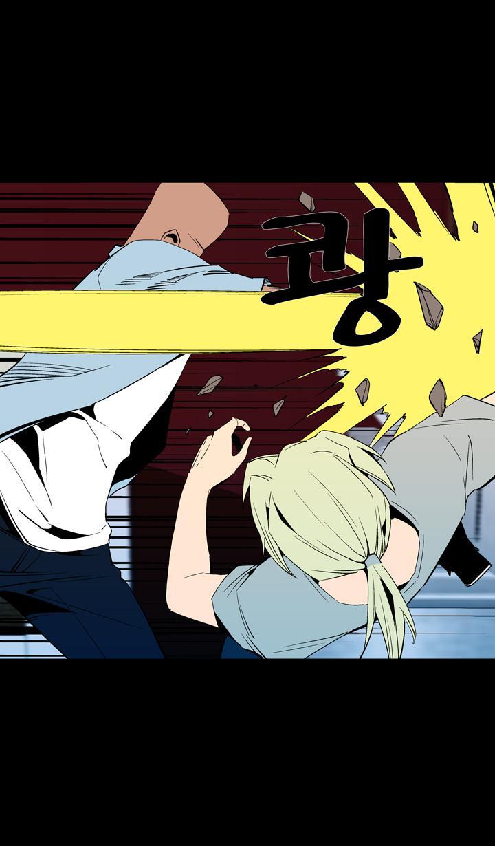 Capitulo 39 page 13
