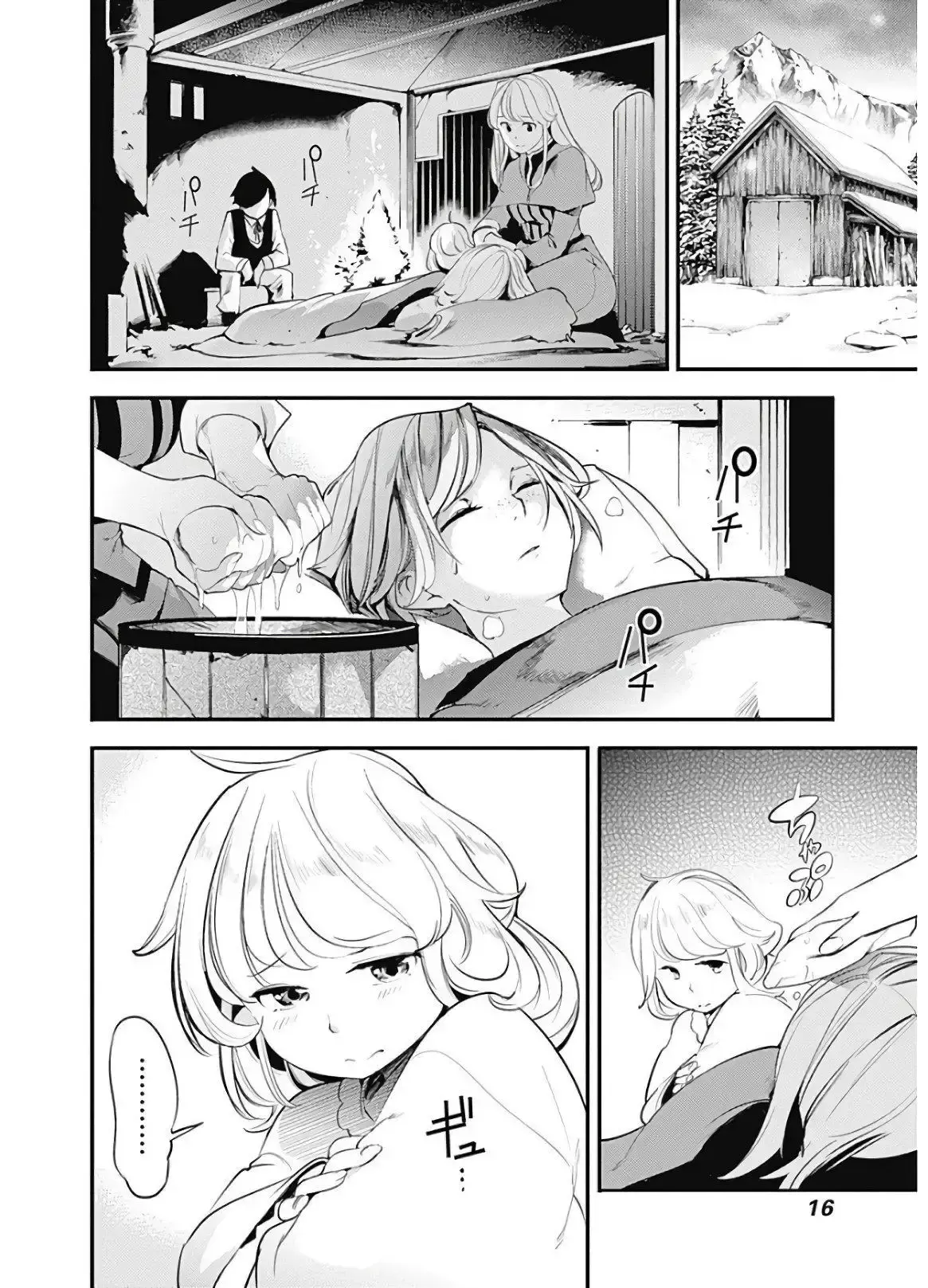 Capitulo 14 page 14