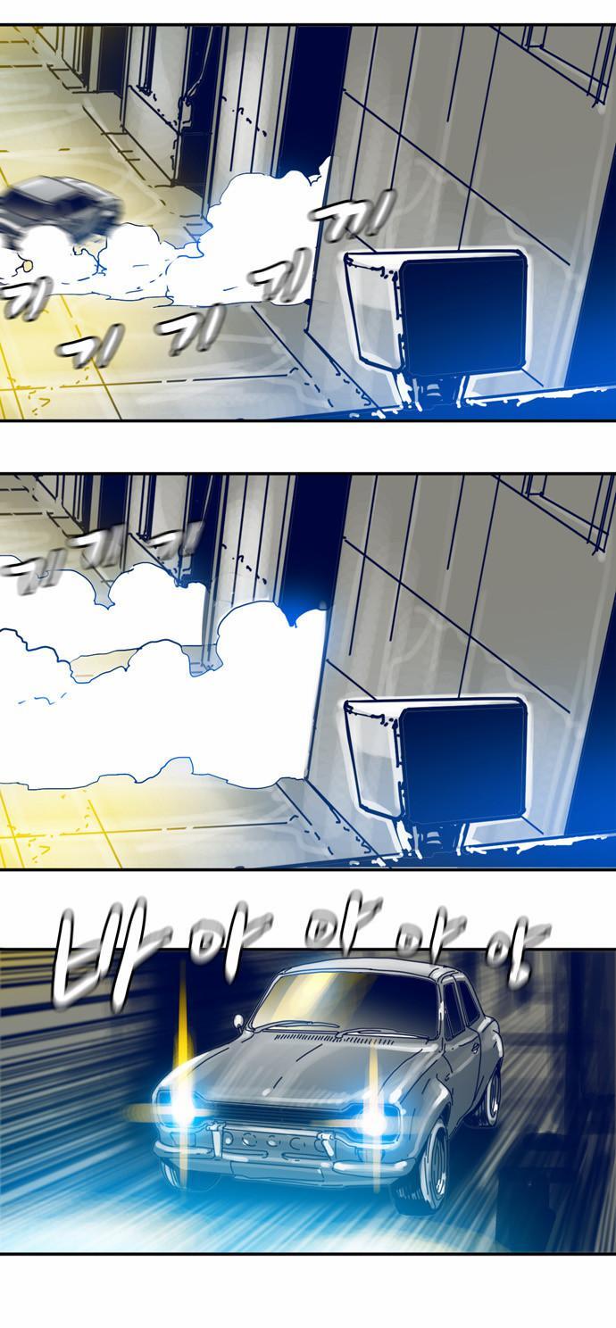 Capitulo 24 page 27