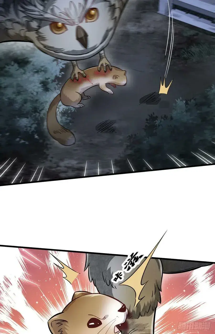 Capitulo 117 page 24