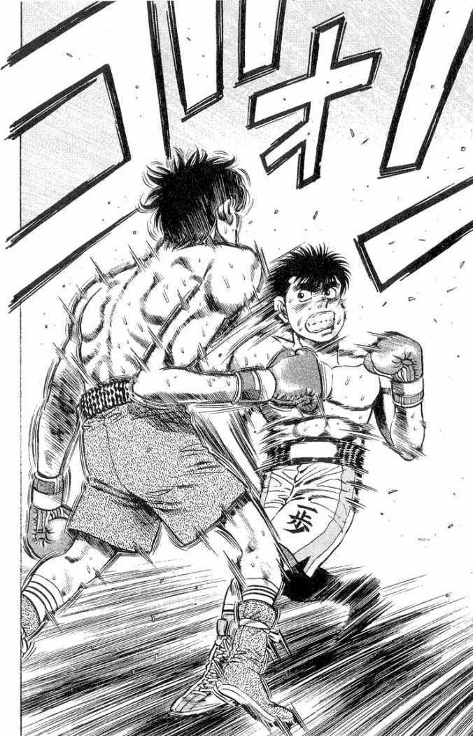 Capitulo 83 page 6
