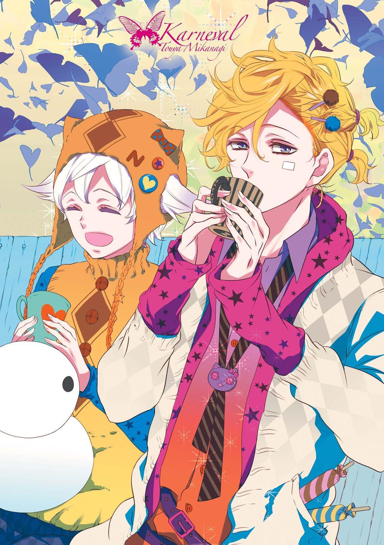 Capitulo 96 page 3