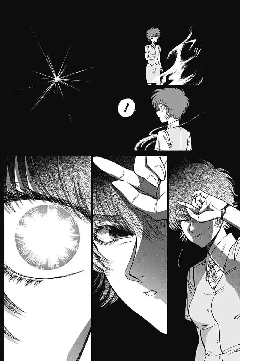 Capitulo 107 page 14
