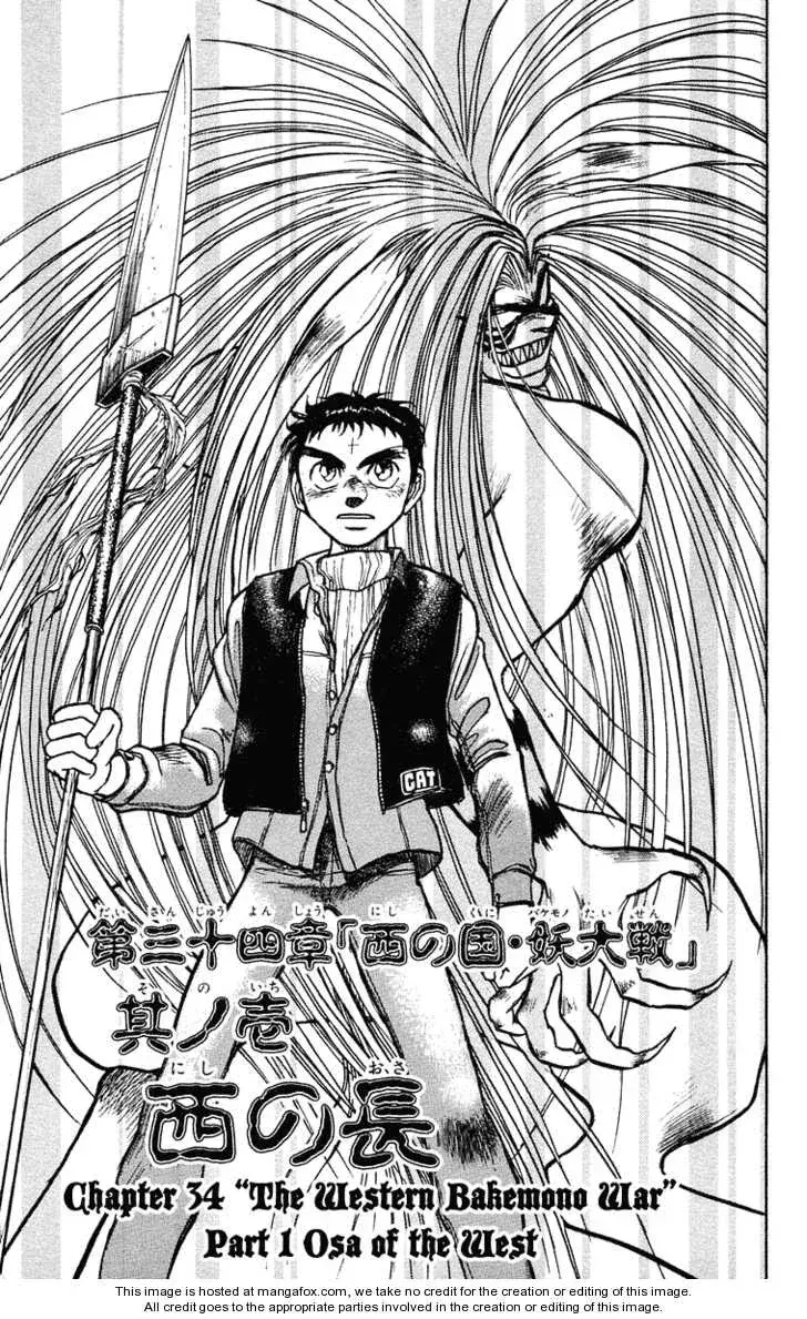 Capitulo 192 page 1