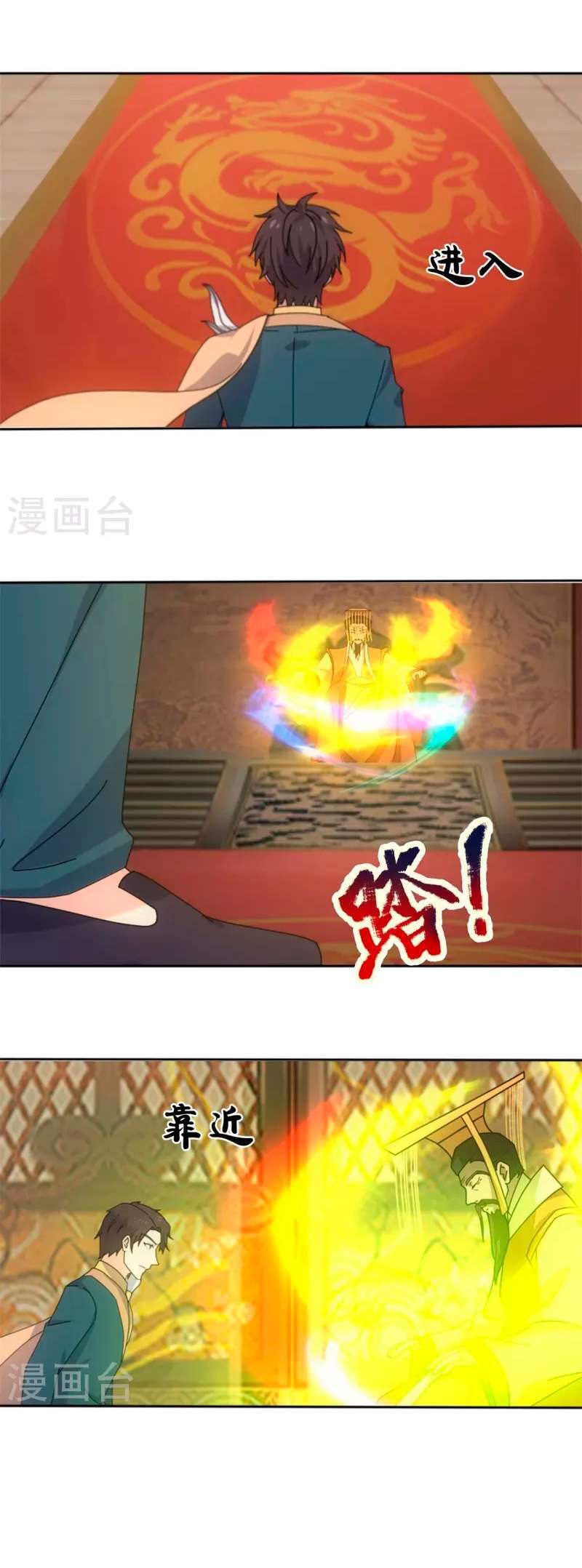 Capitulo 340 page 11