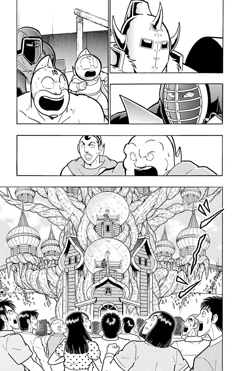Capitulo 525 page 15