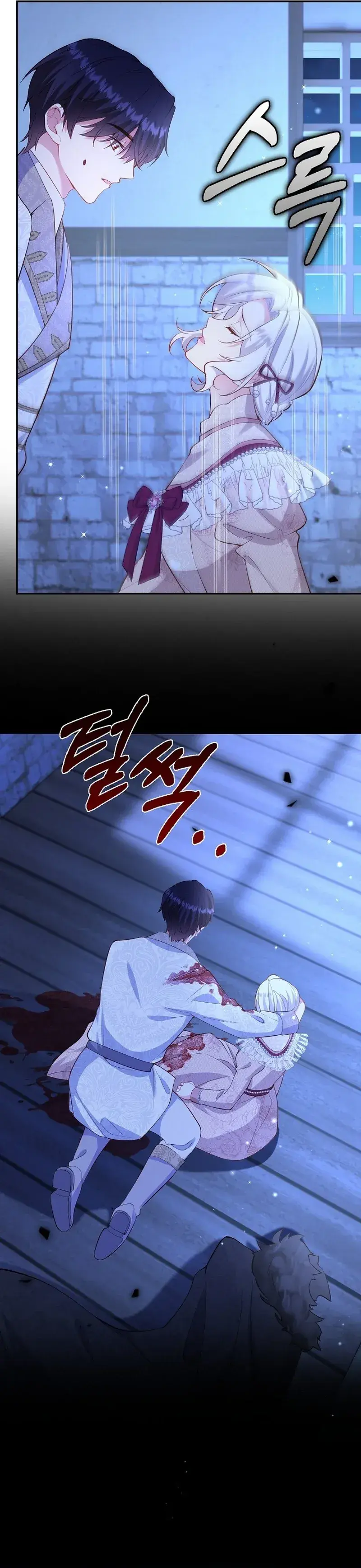 Capitulo 45 page 42