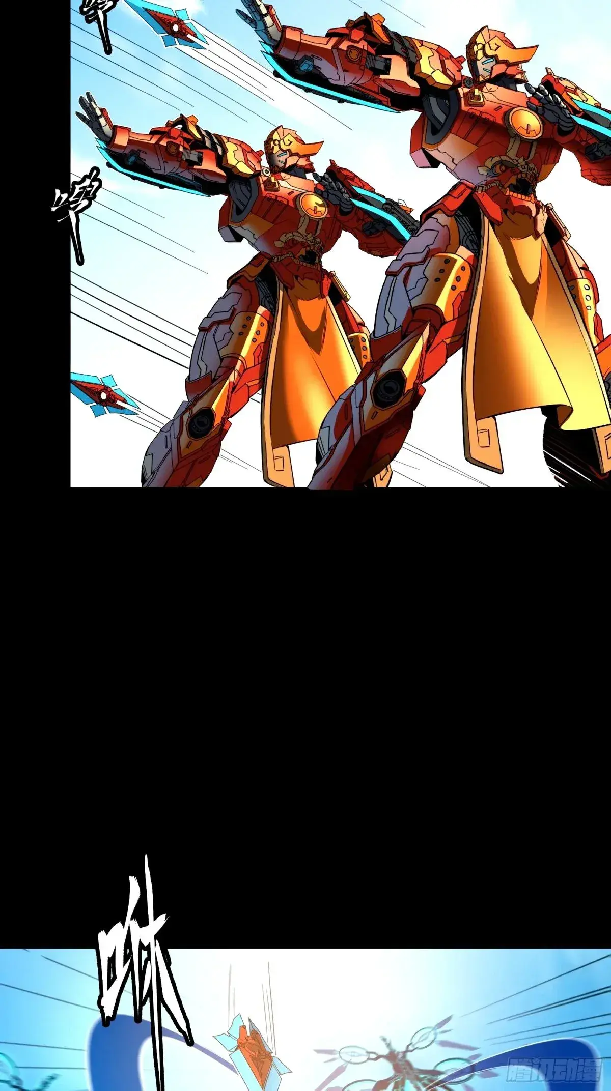 Capitulo 112 page 54