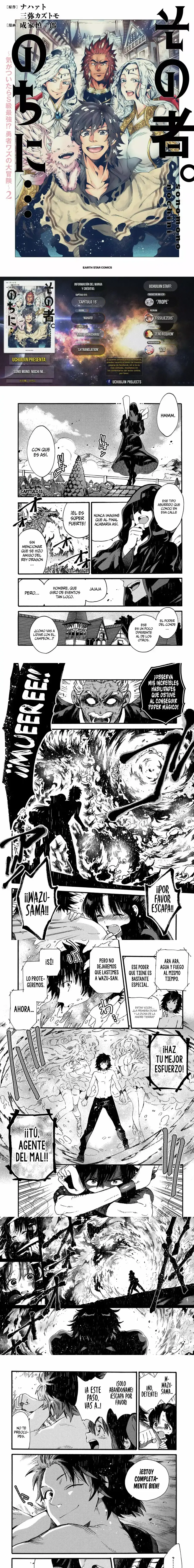 Capitulo 15 page 1