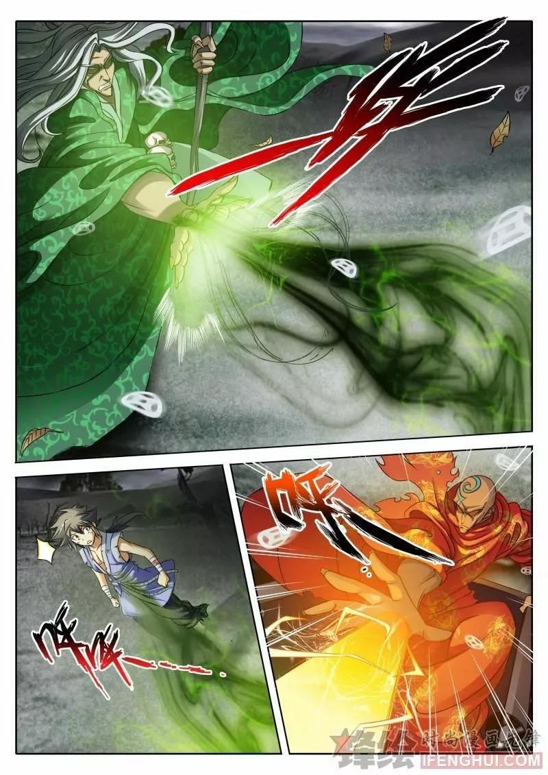 Capitulo 2 page 7