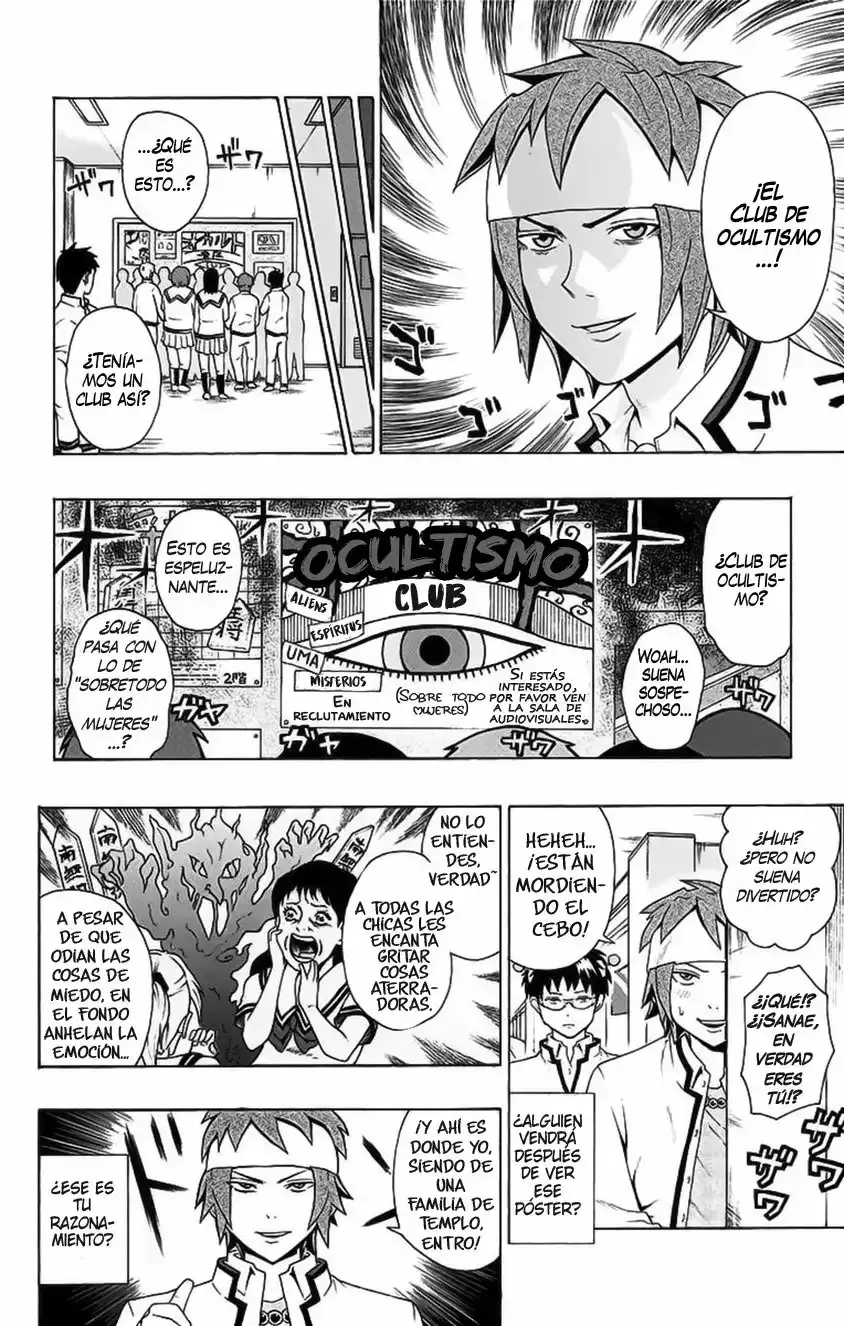 Capitulo 96 page 12