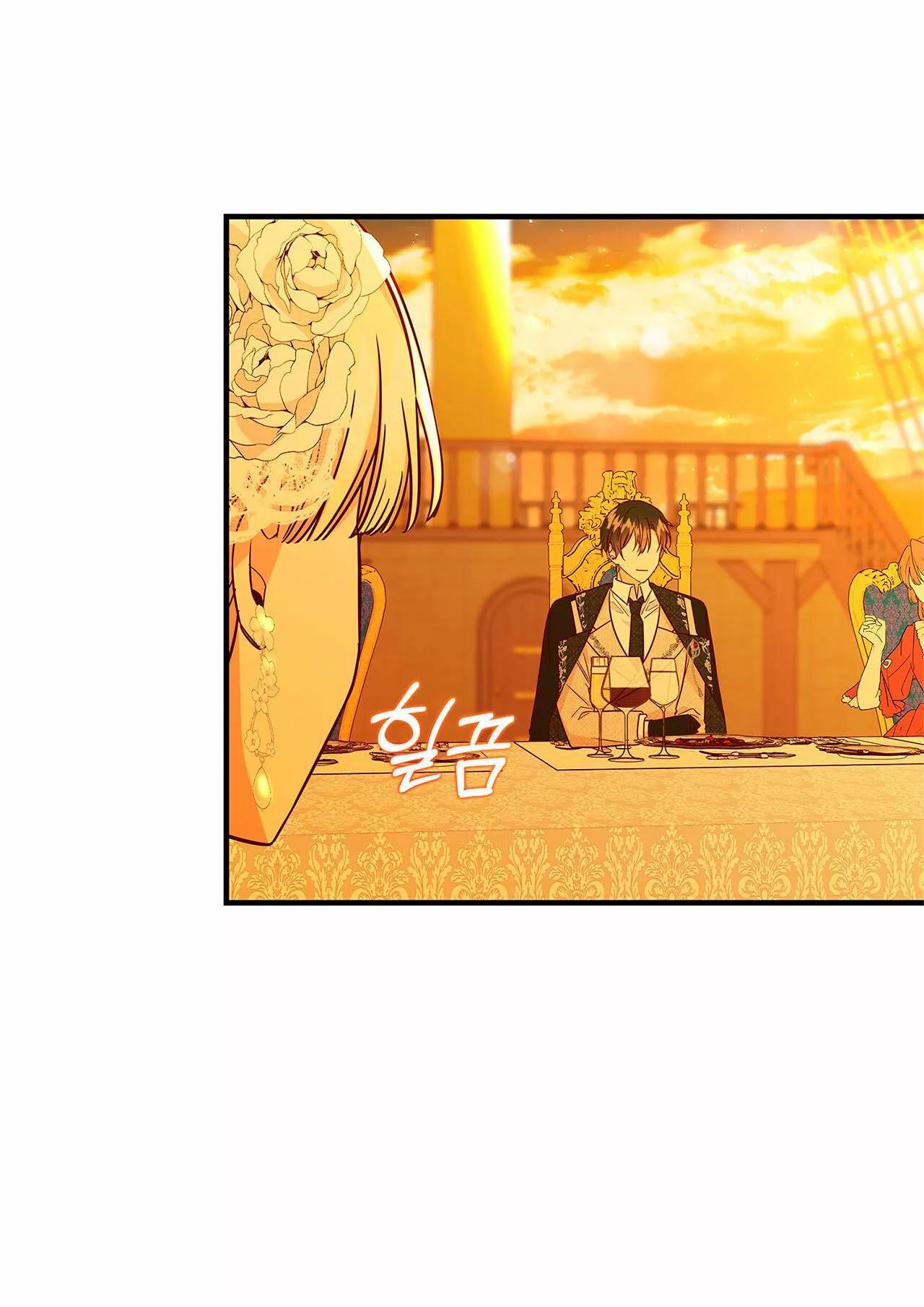 Capitulo 41 page 28