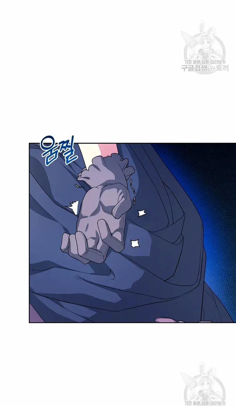 Capitulo 21 page 10