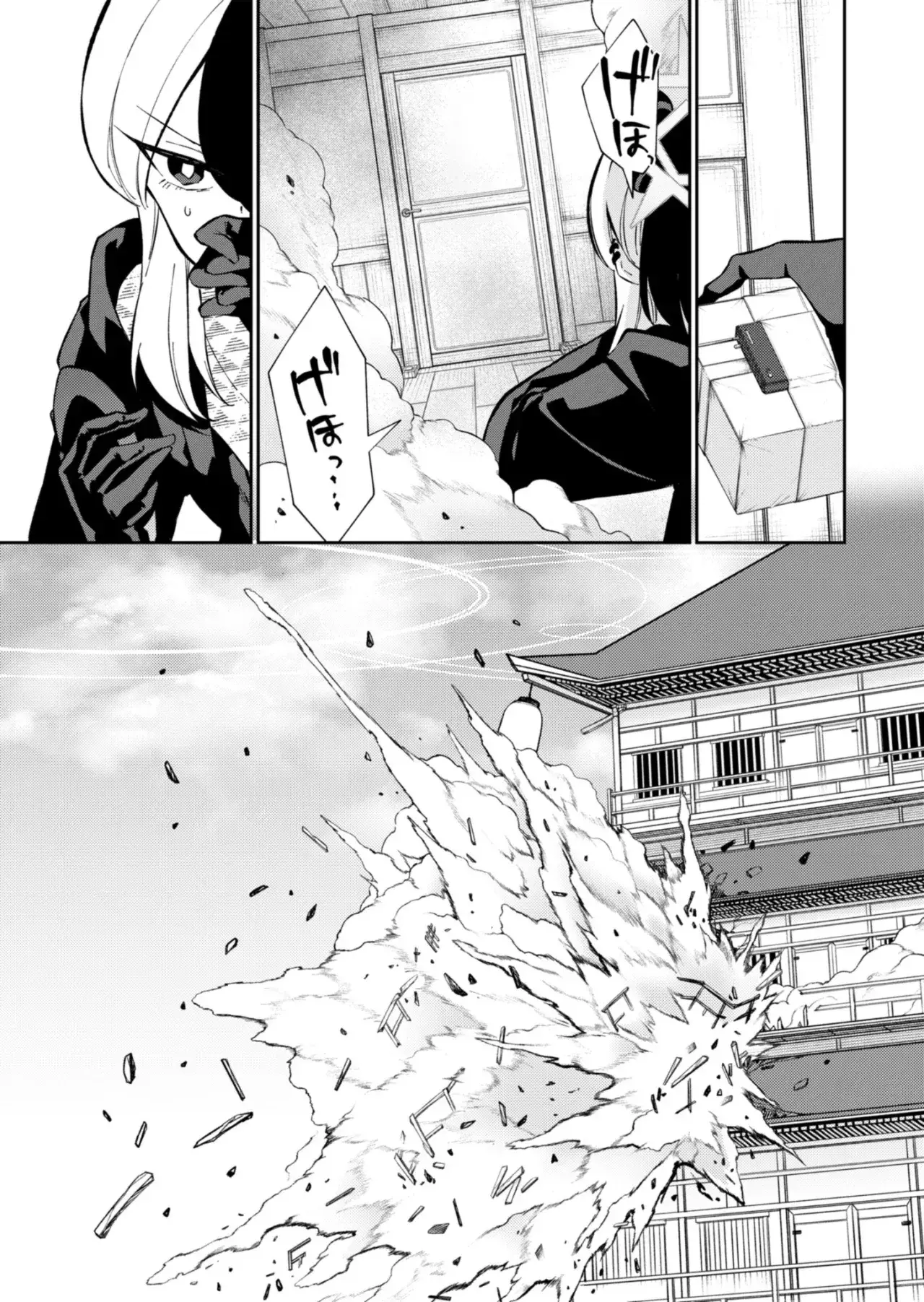 Capitulo 17 page 17