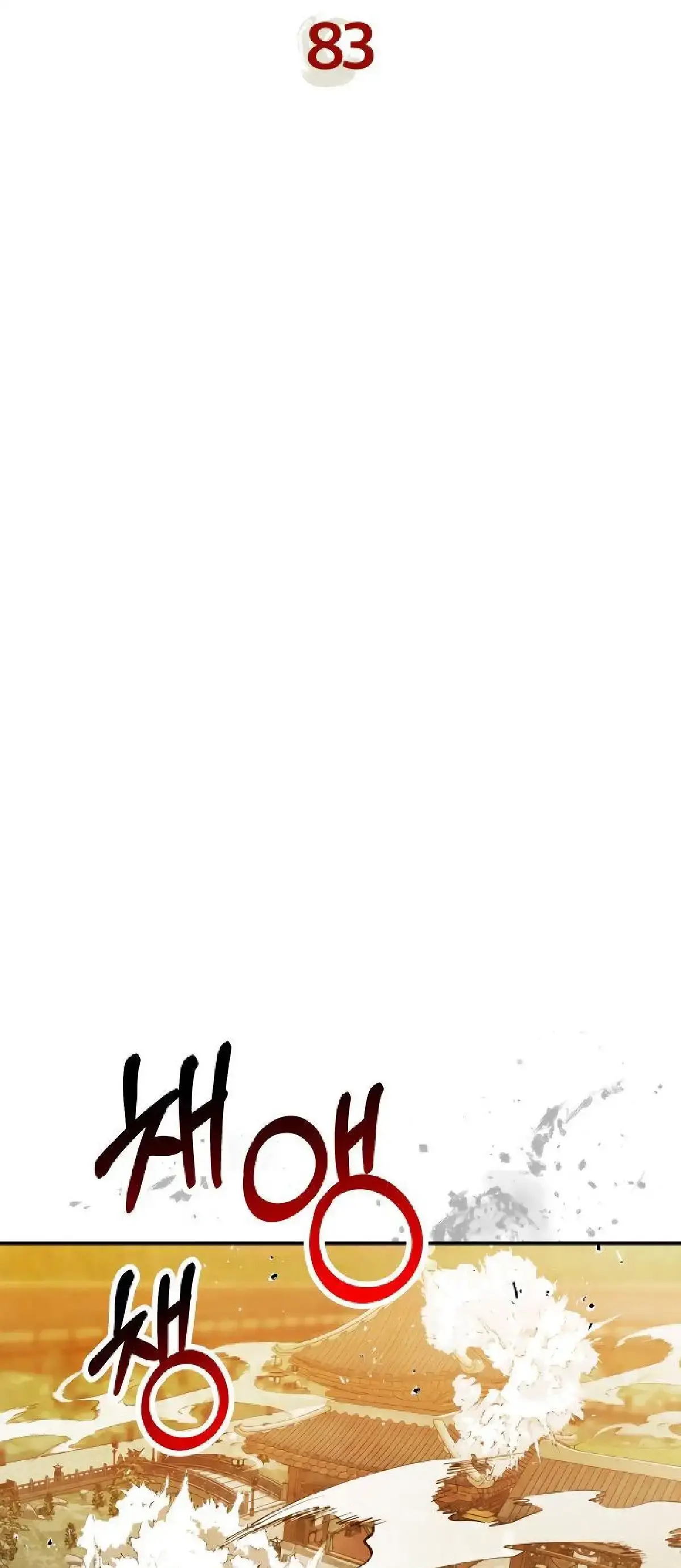 Capitulo 83 page 11